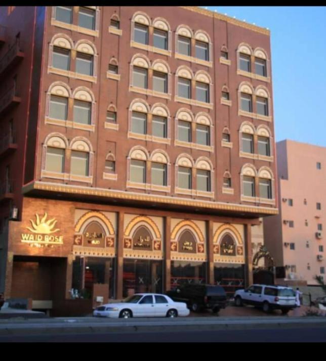 وجد روز للوحدات السكنية شقة فندقية